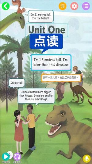 六年级下册英语书人教版电子书点读软件图片1