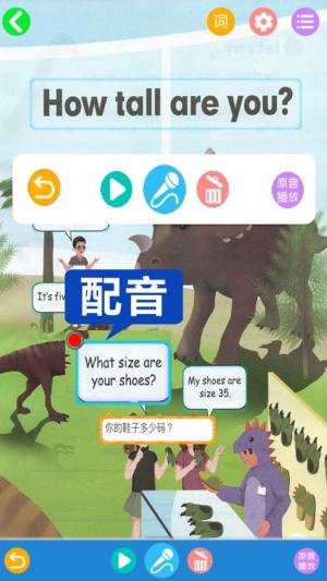 六年级下册英语书人教版电子书点读软件图片2