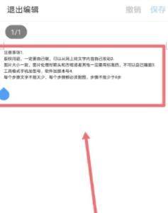 qq浏览器文件怎么编辑？qq浏览器文件便捷的方法图片3