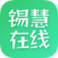 锡慧在线名师课堂app官方手机版 v0.0.2