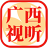 广西视听移动客户端下载空中课堂app手机版 v2.3.6
