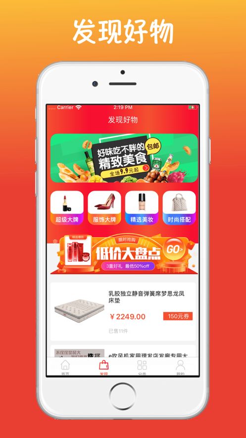 券满分app图1