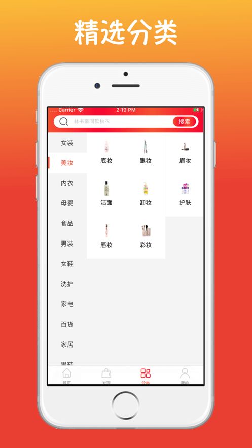 券满分app图2