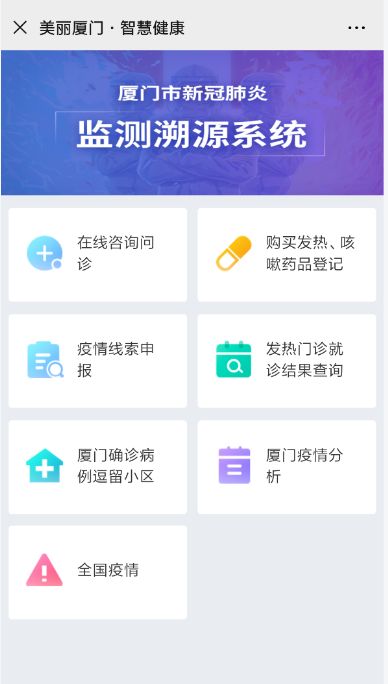 购药登记app图2