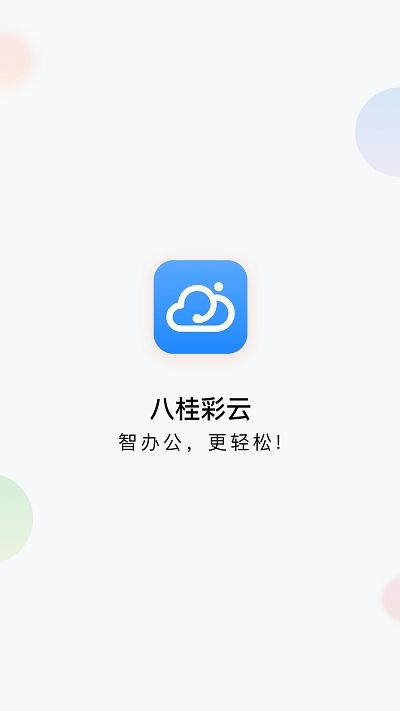 �˲ʹ���app�ٷ��ֻ���v1.7.0