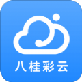 �˲ʹ���app�ٷ��ֻ���