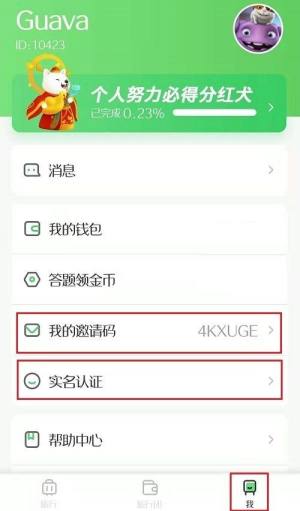 旅行世界app官方苹果版图片1