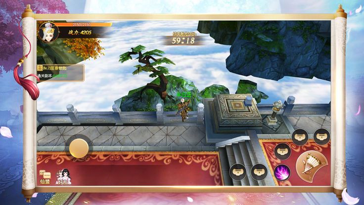 剑域神诀游戏安卓官方版图片1