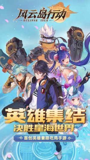 网易吃鸭官方版图1