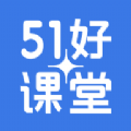 51好课堂学生端官方app v5.11.0