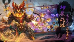 天地无极录官方安卓版图片1