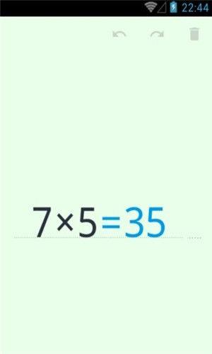 数学易app图3