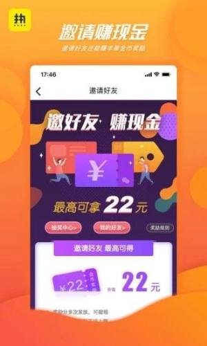 热看app图3