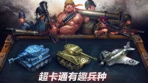 War in Pocket游戏图1