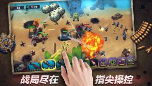 War in Pocket游戏图3