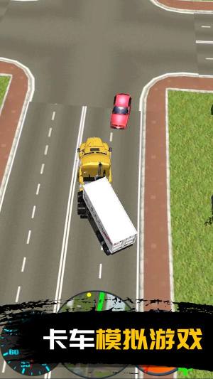 真实模拟卡车游戏图2