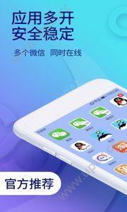 360分屏大师第三方强制分屏app最新版软件(分屏互动)图片1