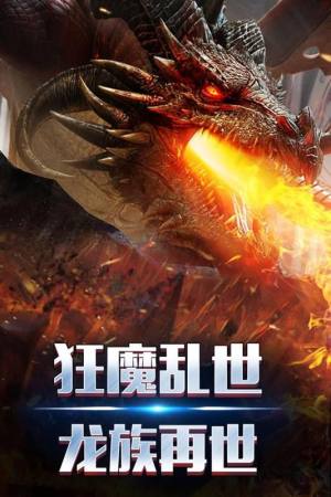 暗黑血源机甲战神官方手游版图片1