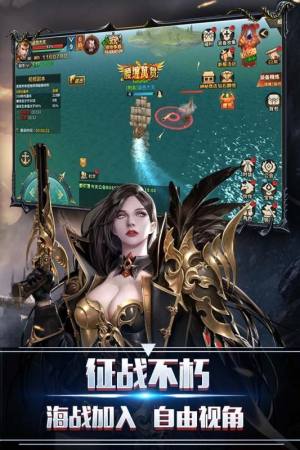 暗黑血源机甲战神官方手游版图片2