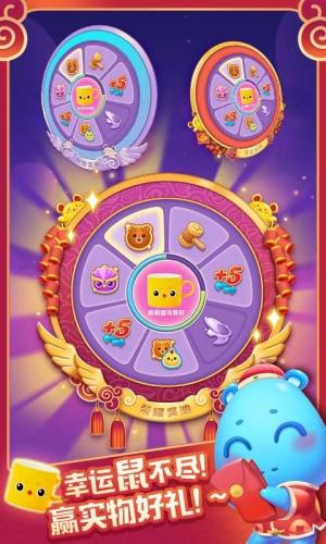 萌喵快乐消h5游戏安卓版图片1