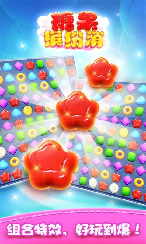 糖果忍者app福利版图片1