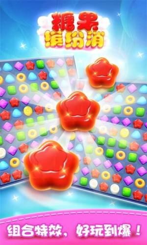 糖果忍者app福利版图片1