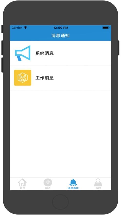 嗨享兼职app图3