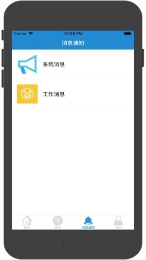 嗨享兼职app图3