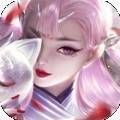 山海经神兽之战官网版