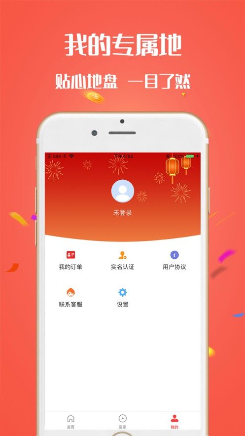 卡小保app图3