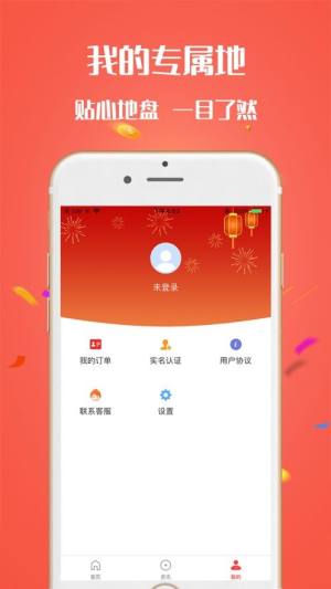 卡小保app图3