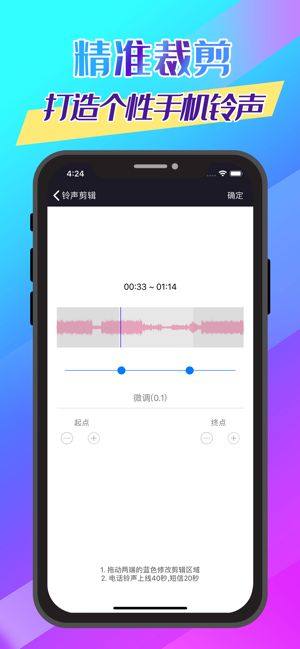 壁格app图3