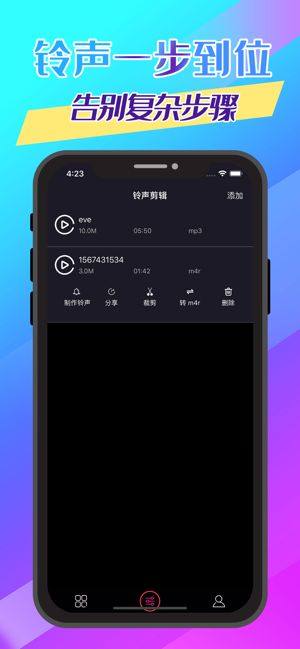 壁格app官方手机版图片1