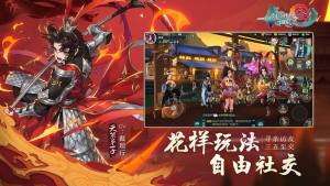 腾讯先游剑网3指尖江湖体验服官方最新版图片1