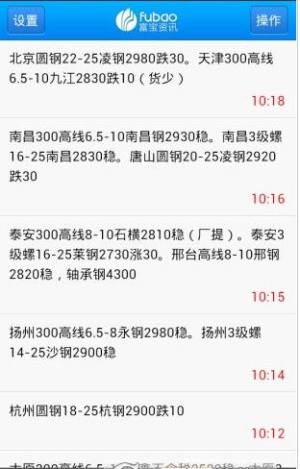 花遇相亲交友软件app下载图片1