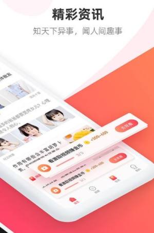 咖阅app图1