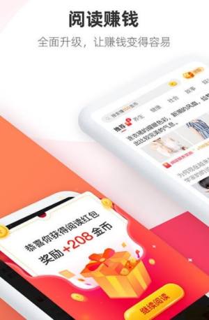 咖阅app图3