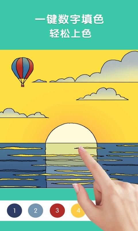 KOONGYA Draw Party游戏图1
