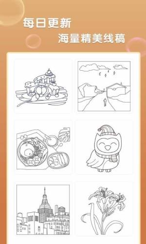 KOONGYA Draw Party游戏官方版图片1