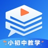 中小学精品课app官方手机版 v1.0