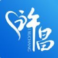 i许昌禹州通app官方最新版 v1.0.36
