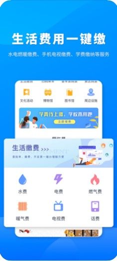 i许昌禹州通app官方最新版图片1