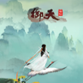御天修仙官网版