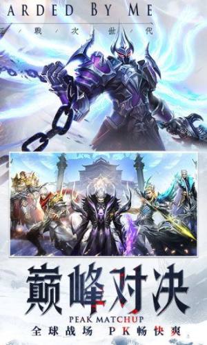 噬魂online之混沌起源手游官方版图片1