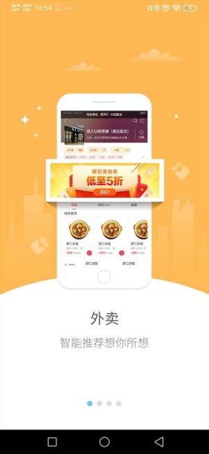 幸福信阳app图2