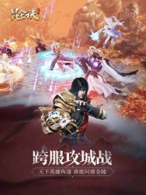 昆仑决画江湖手游官方版图片1