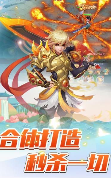 天帝兽仙官方版图1