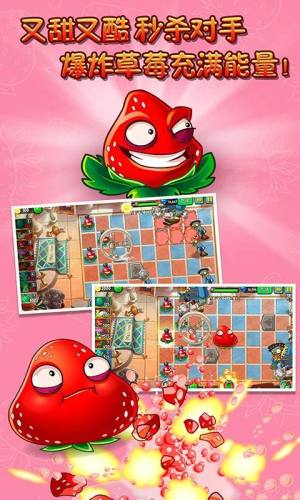 植物大战僵尸95版游戏官方中文版图片1