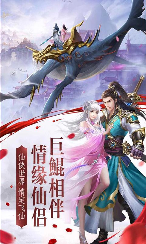 天帝兽仙官方版图2
