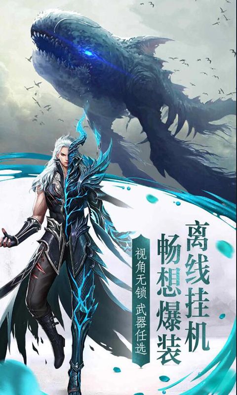 天帝兽仙官方版图3